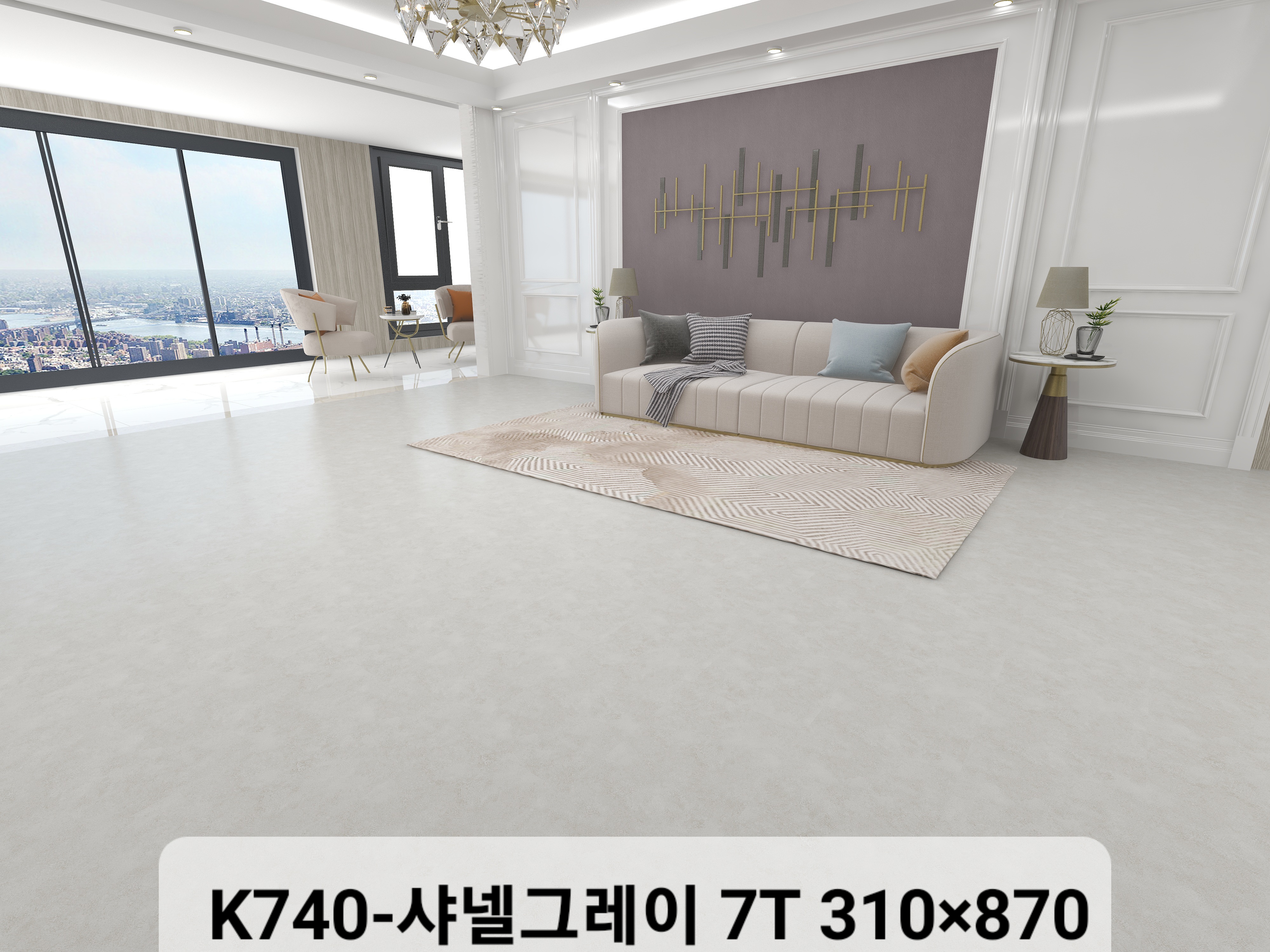 K740 샤넬 그레이